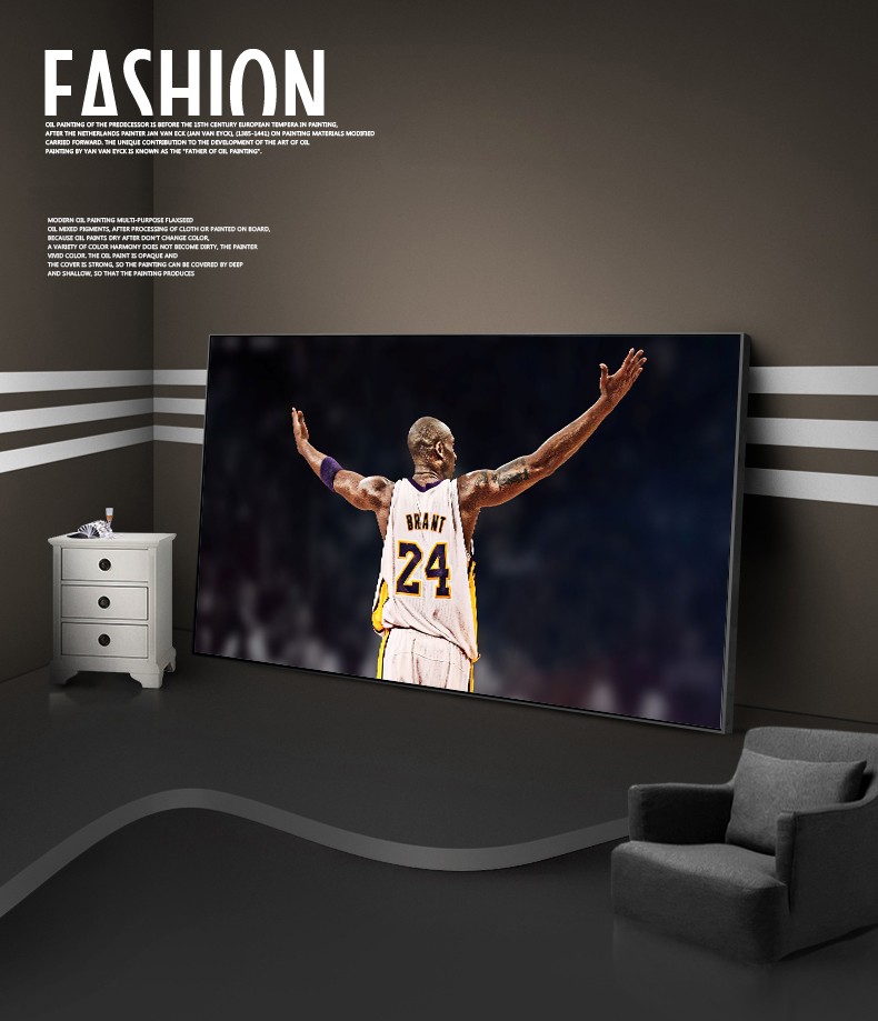 画戈 床头画卧室装饰画nba球星科kobe比篮球现代简约玄关走廊书房有框