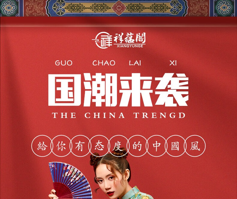 祥蕴阁 红木家具白酸枝/缅甸酸枝木（学名：奥氏黄檀）客厅皇宫椅实木新中式南宫椅三件套 南宫椅