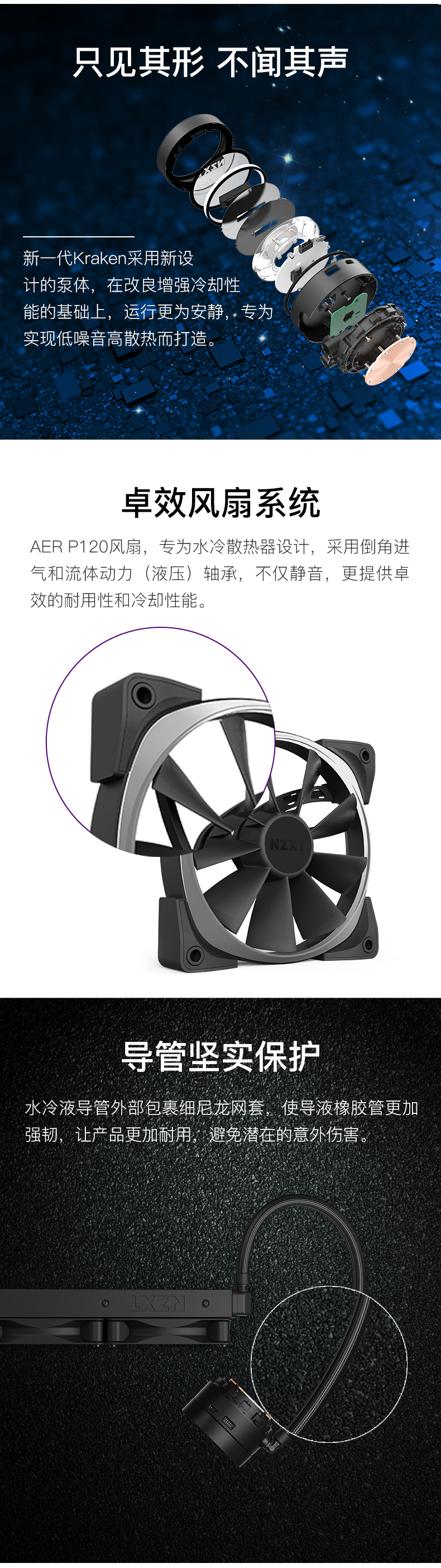 叶晗薇捷睿水冷nzxt恩杰海妖z53z63z73电脑一体式水冷cpu散热器