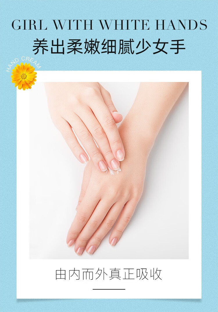慕斯女孩 烟酰胺洋甘菊护手霜滋润嫩肤不油腻补水保湿护手霜护肤品 烟酰胺护手霜1瓶