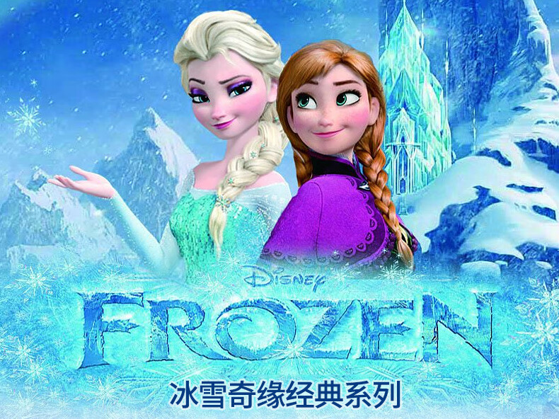 冰雪奇缘2艾莎唱歌发光娃娃 迪士尼公主卡通可爱艾莎公主玩偶娃娃安娜
