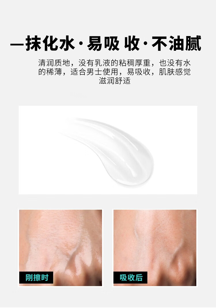 肤碧泉水能高保湿补水锁水强润霜 嫩滑保湿霜 50g