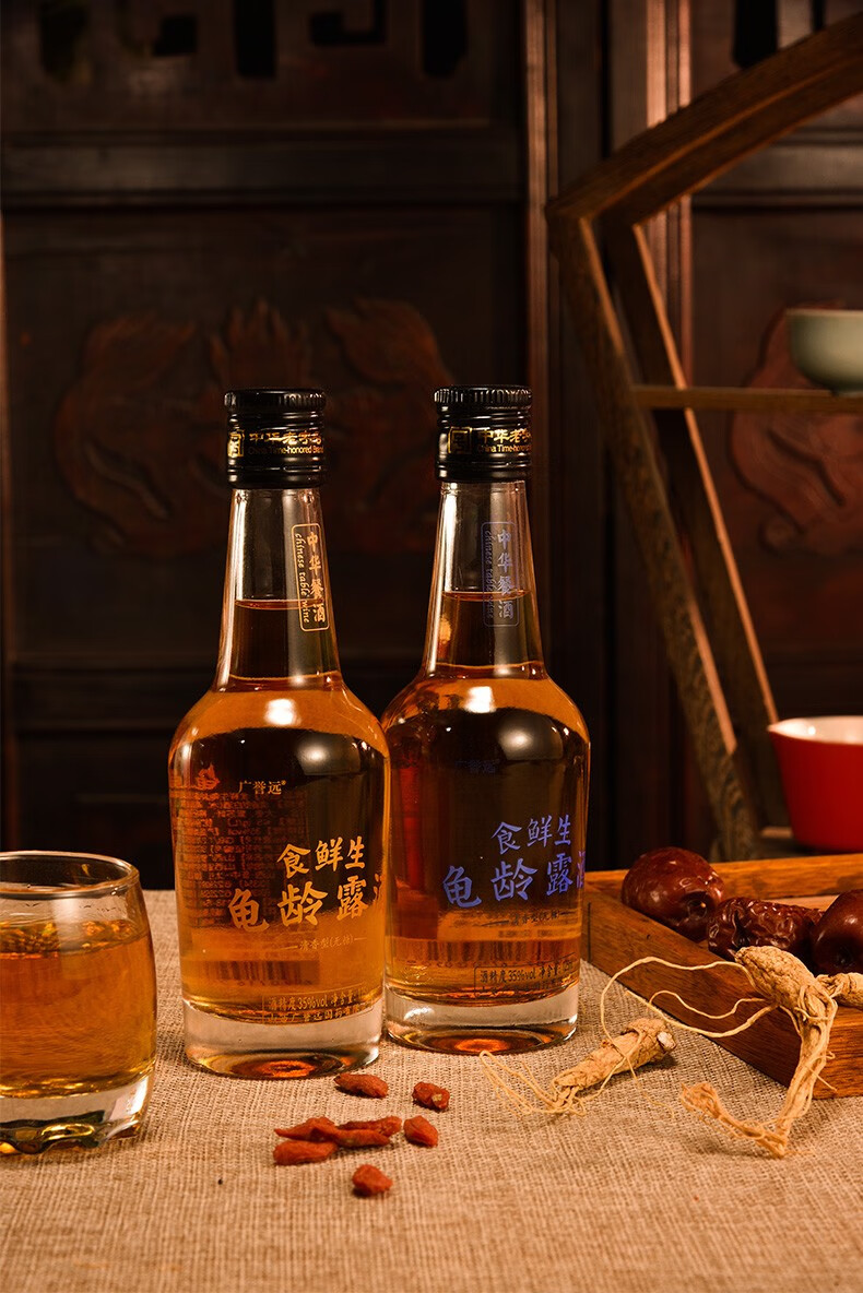 新品广誉远龟龄露酒125ml*24瓶 无糖龟龄酒食海鲜35度