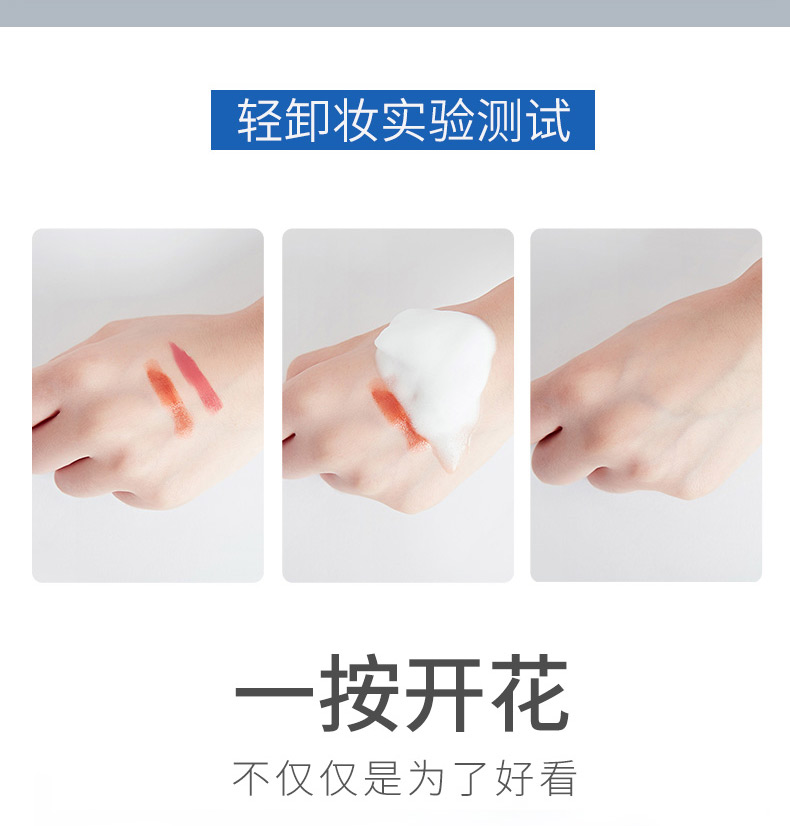 颐莲（RELLET） 福瑞达 玻尿酸洁颜泡 氨基酸洁面慕斯泡沫洗面奶温和不刺激150g