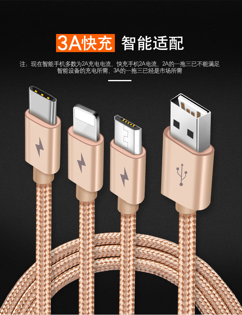 CTDOCKING 三合一充电线苹果安卓typec一拖三快充1.2米iPhone11/Xs小米华为 三合一1.2米 中国红