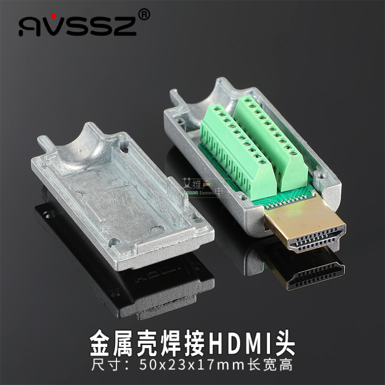 艾威尚avsszhdmi20免焊头高清4k线插头hdmi焊接式连接器视频线接头