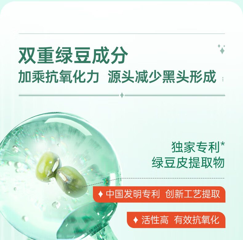 膜法世家面膜绿豆泥膜清洁毛孔去黑头祛痘控油绿豆泥面膜涂抹式魔法世面膜 绿豆泥膜祛痘版+黑豆泥膜