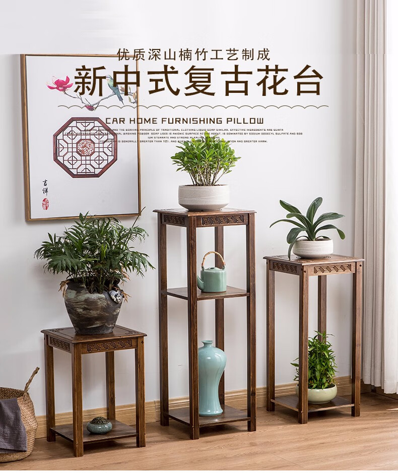 竹中煌楠竹仿古置物架花架新中式简约办公室花架花台古董架花瓶架客厅落地收纳 胡桃木仿古中号花架
