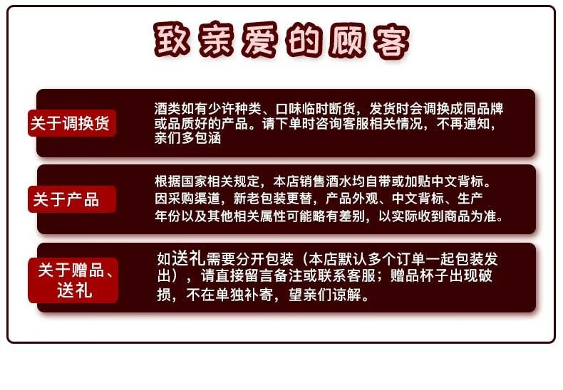 2，豪登金龍比利時進口戈登大龍脩道院精釀啤酒 三料 四料 茉莉花茶小麥啤 四料艾爾 330mL 6瓶