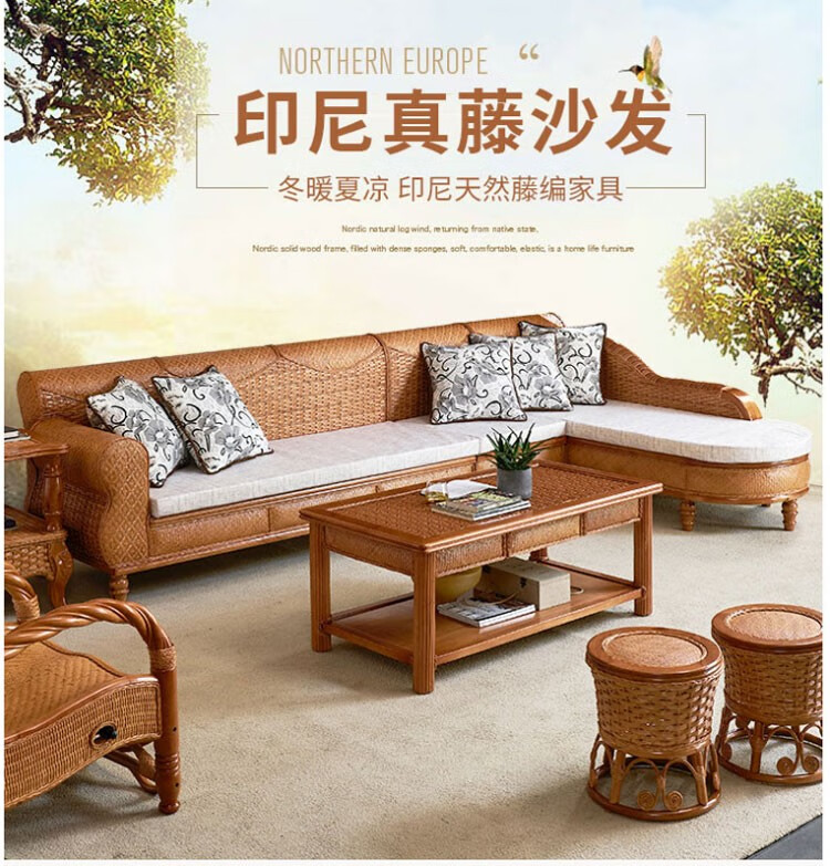 藤妃 藤沙发 藤木贵妃椅 藤沙发床 藤席面沙发 藤家具 L型沙发床 三人位