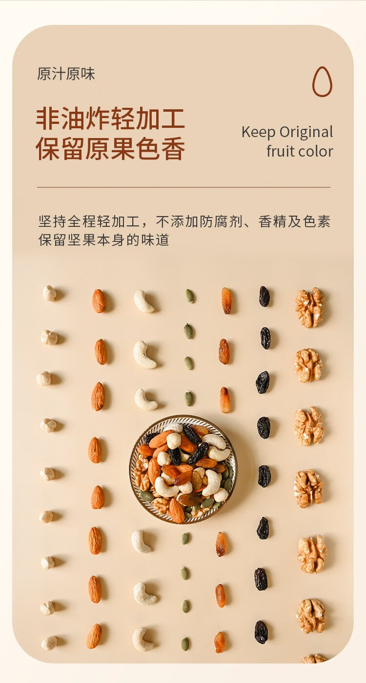寒山石每日坚果干果540g/30袋孕妇女友休闲零食大礼包礼盒核桃腰果榛子仁葡萄干