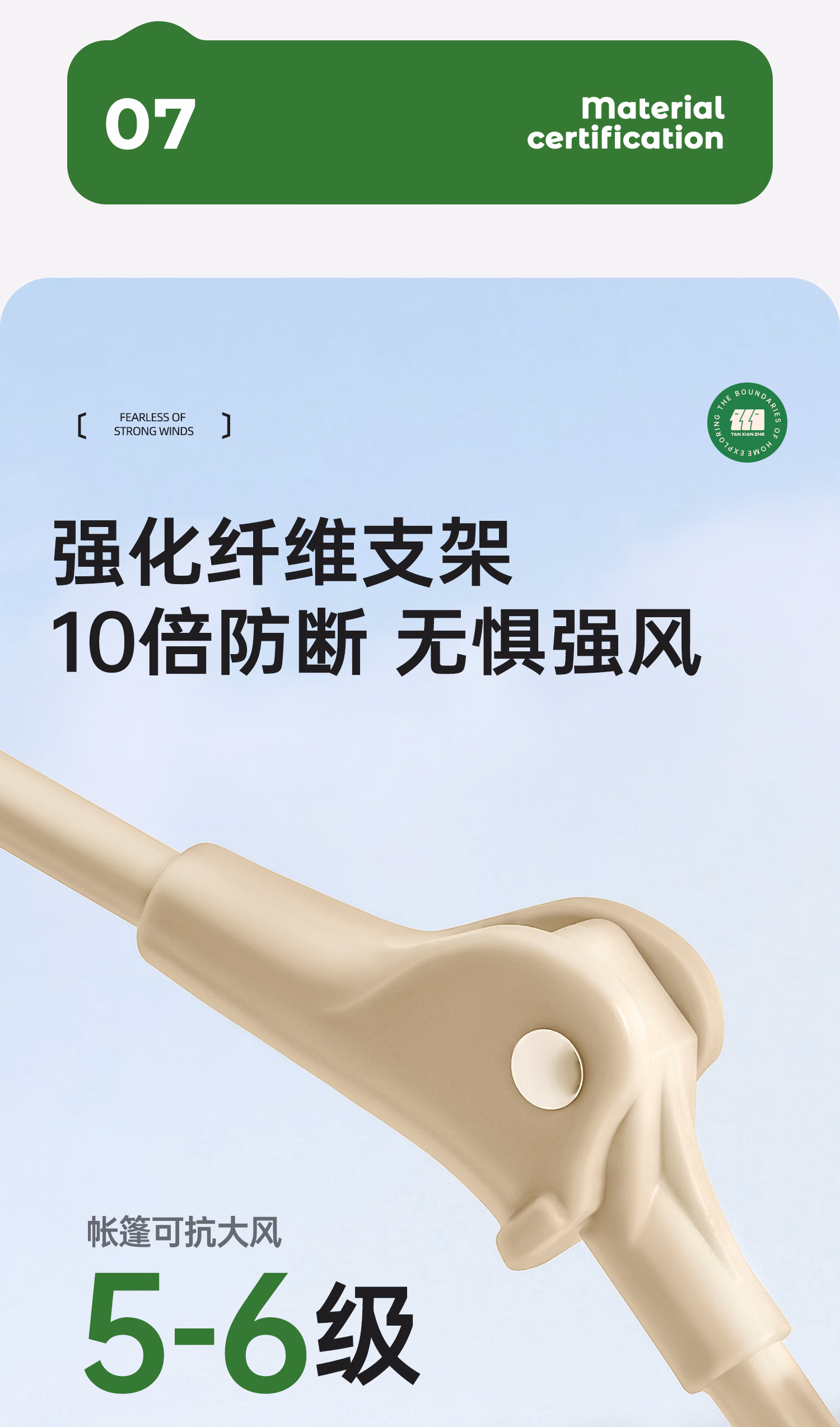 详情图.png