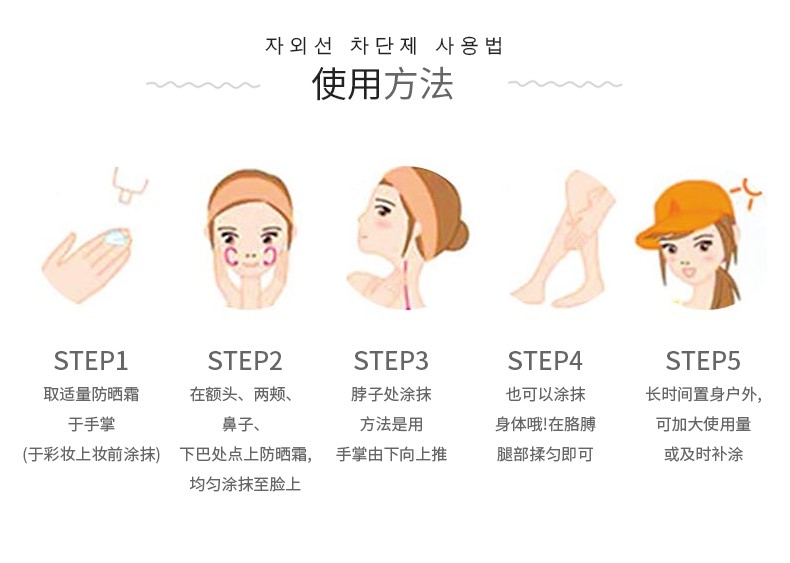 Tondi防晒霜SPF50+ PA+++防水防护女男全身体脸部水润隔离美白防晒乳 30g
