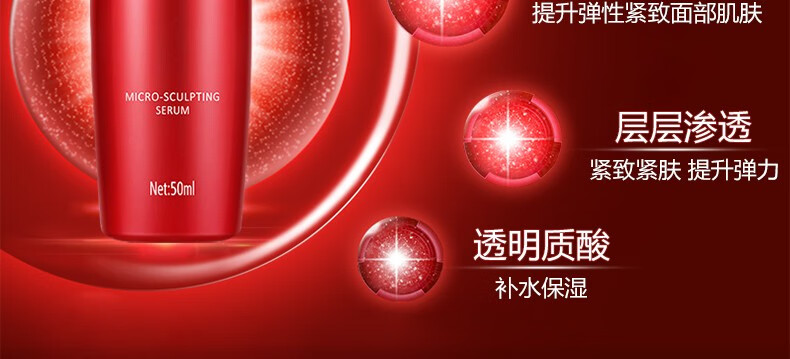 玉兰油新生塑颜金纯修护精华乳50ml 提拉紧致保湿面部精华液 礼物