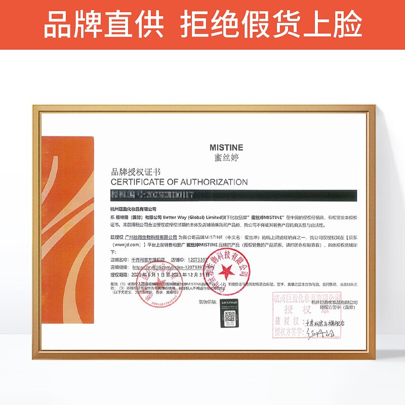 Mistine蜜丝婷防晒霜小黄帽男女士学生军训脸部户外隔离乳防水汗2023新版 【面部防晒】2023新版小黄帽40ml