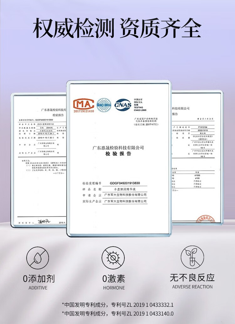 HMOT毛孔收缩精华液收敛毛孔粗大修复细致抗皱精华原液补水保湿男女士 1瓶体验装【推荐周期使用】
