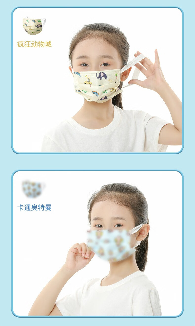 乐贝净【独立包装】沃克 儿童3D立体扣罩卡通可爱宝宝一次性防护用品4-12岁男女童小孩卡通扣罩 儿童款50个