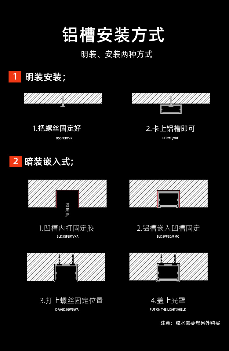 led线条灯u型嵌入式铝合金灯槽线形灯带明装线型线性卡槽灯条铝槽白