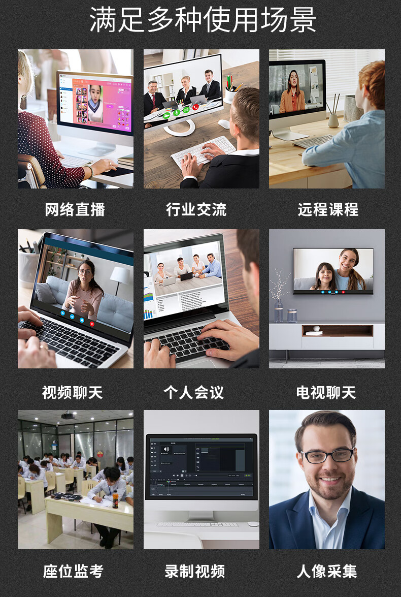 walzer 1080P高清视频会议摄像头 会议屏一体机智慧屏摄像头 120°大广角摄像头 智能降噪 C9摄像头+2.1米伸缩落地架+3米延长线