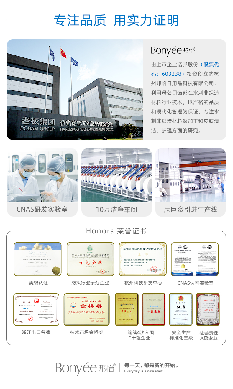 165476-邦怡洗脸巾女一次性纯棉抽取式擦脸巾洁面巾纸便携化妆卸妆棉 加厚60%纯棉66片洗脸巾三盒装-详情图