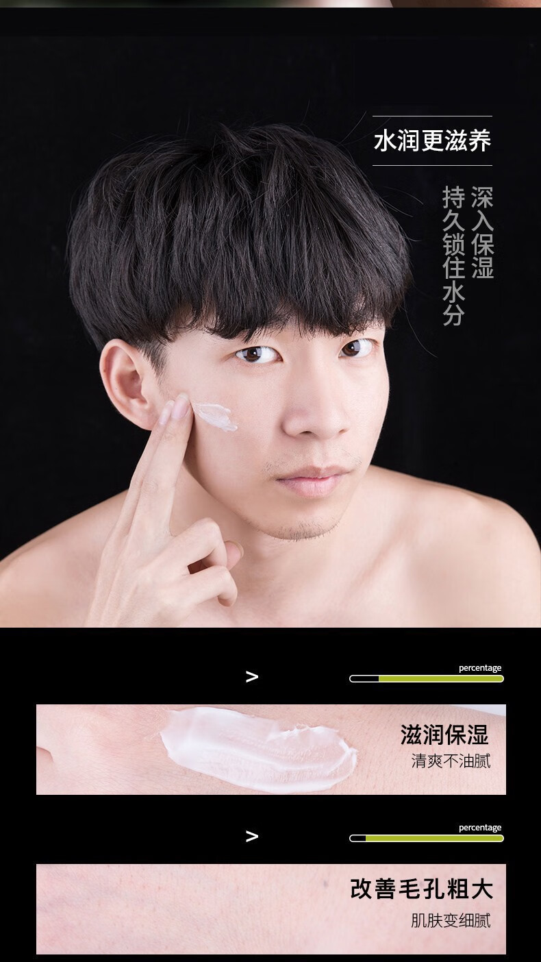 相宜本草男士护肤品套装 补水保湿清爽滋润洗面奶水乳礼物 2件套：洁面+乳液