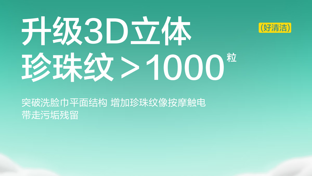 欧亿姿（oeiez）洗脸巾一次性洁面绵柔巾干湿两用擦脸巾抽取式面巾纸洗面美容巾 3包【加厚80%】珍珠纹100抽*3包
