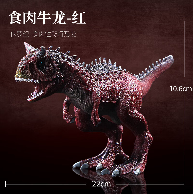 定制林畅模玩侏罗纪恐龙暴虐棘背龙模型霸王龙迅猛龙儿童仿真动物玩具