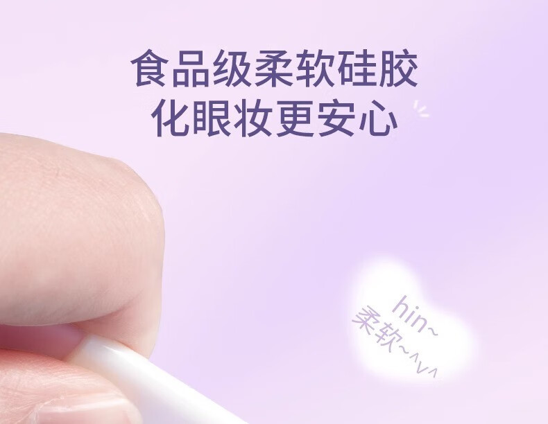 妮丽雅睫毛挡板眼线辅助器化妆新手眼妆画眼线辅助器多功能化妆工具 升级款淡雅白+精美收纳盒