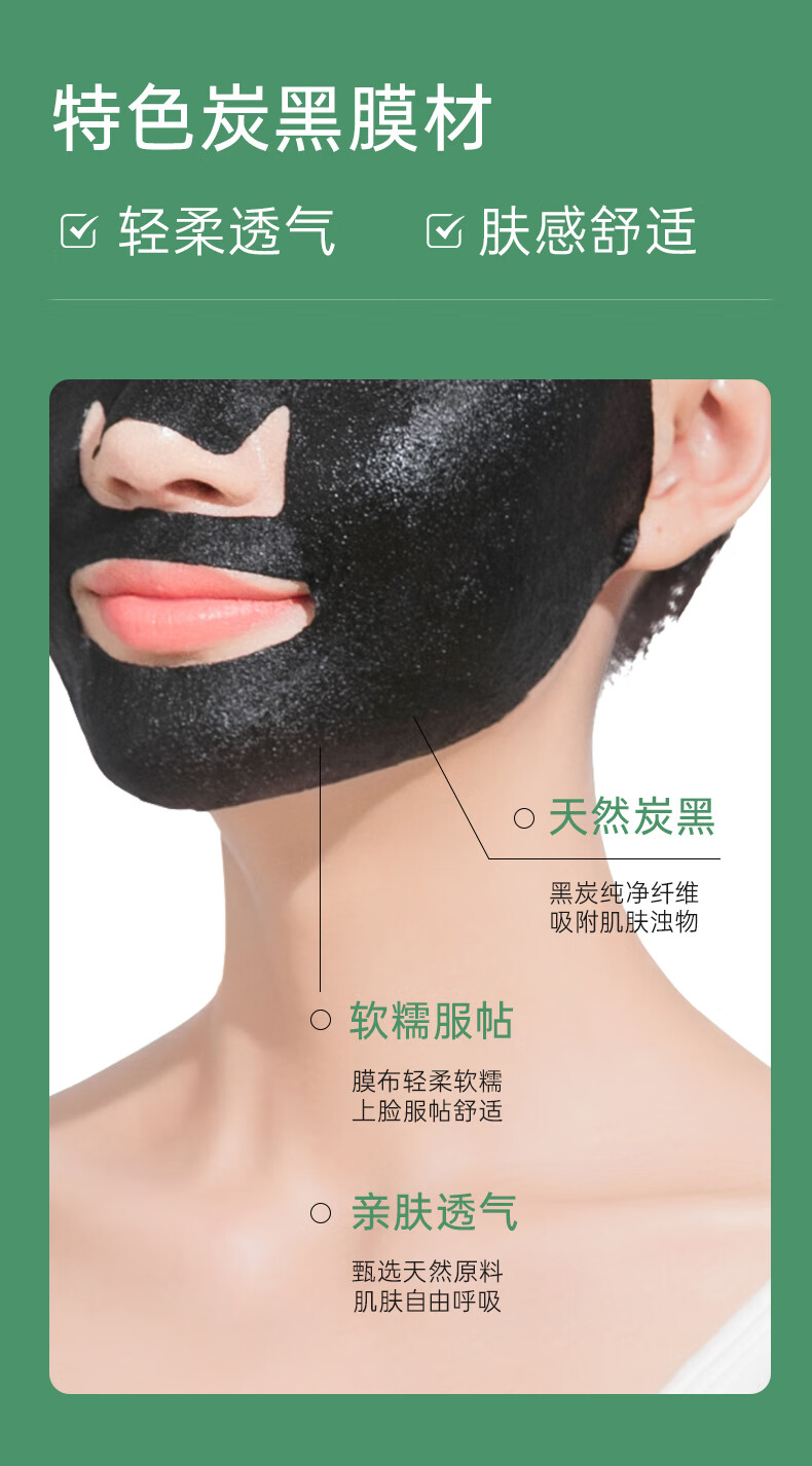 膜法世家面膜水嫩亮肤三合一黑面膜熬夜补水保湿男女抗氧化送女友 【体验装】 3片