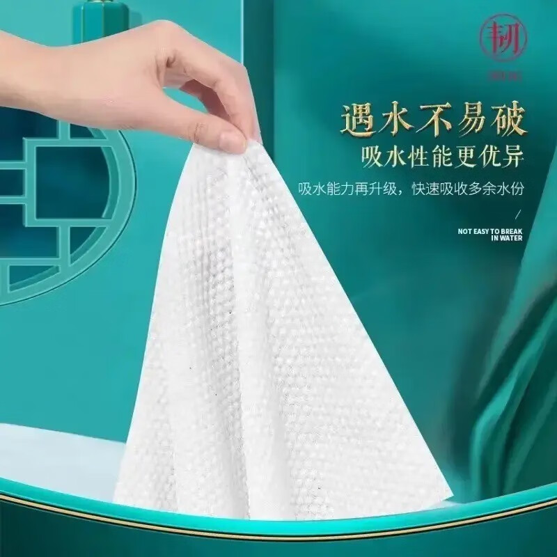 HOWEYA一次性加厚洗脸巾美容巾卸妆化妆棉干湿两用洁面巾 3包装