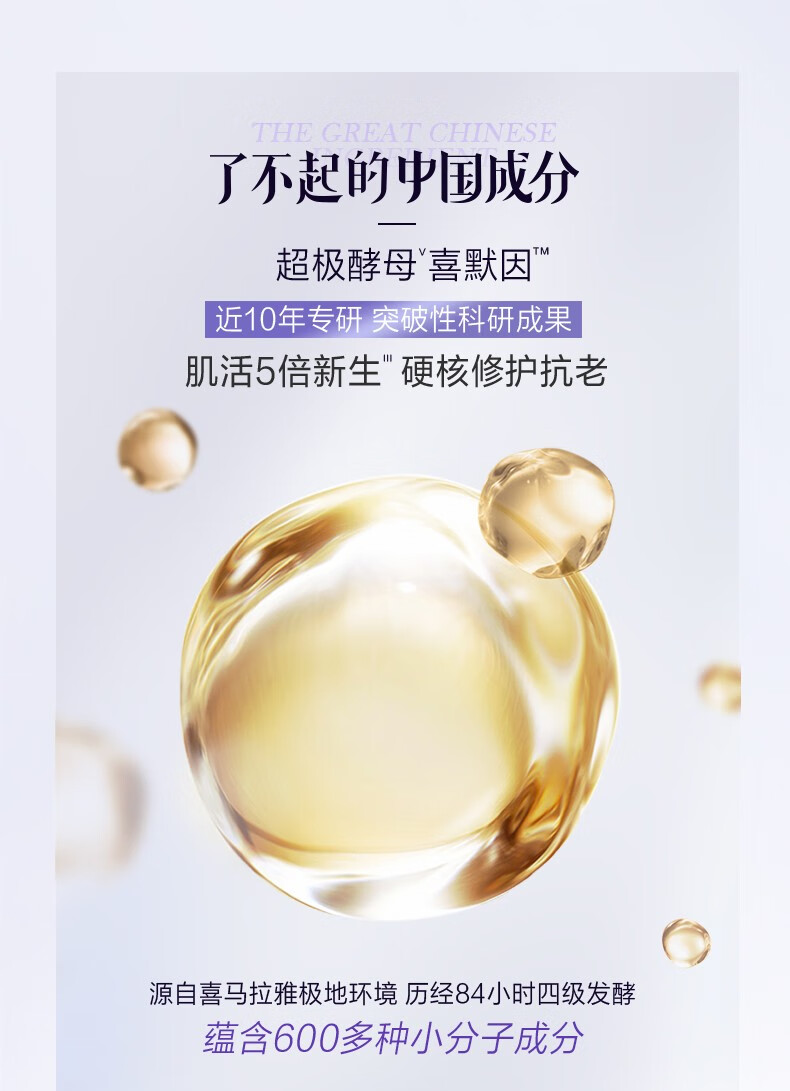 自然堂【新入会专享】凝时洁水霜3件套+小紫瓶精华7ml+雪肌沐浴露50ml 会员礼