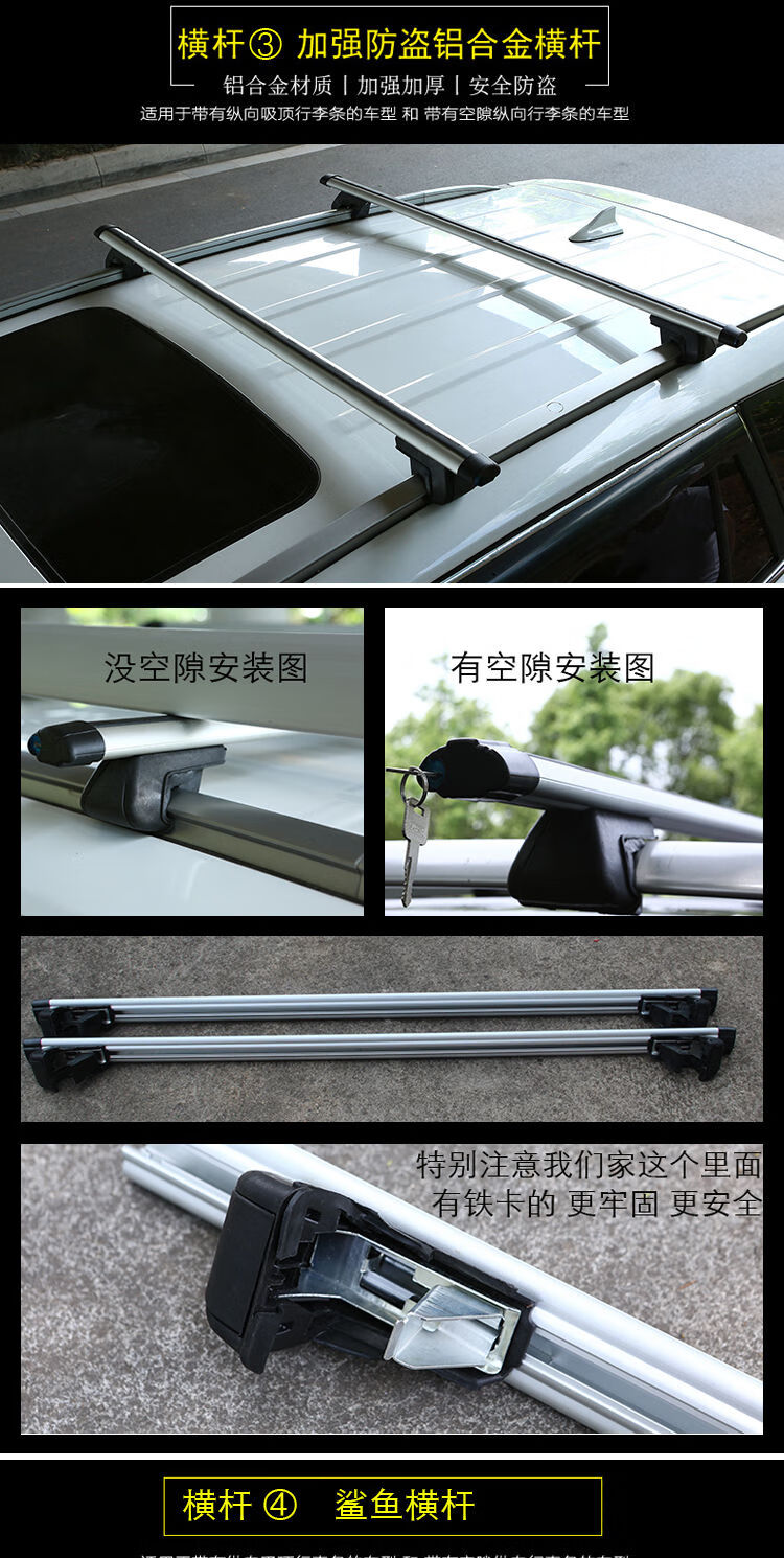 适用于广汽传祺gs4行李架gs8gs3三菱欧蓝德劲炫奕歌帕杰罗汽车车顶