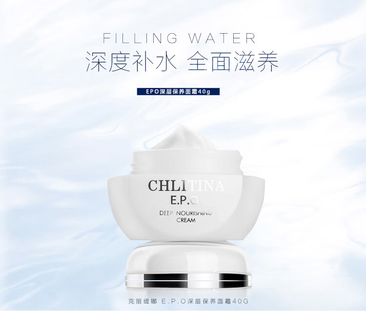 克丽缇娜梵诗水嫩系列玻尿酸原液保湿化妆水美容院同款护肤品套装官网旗舰 梵诗水嫩净透卸妆液80ml
