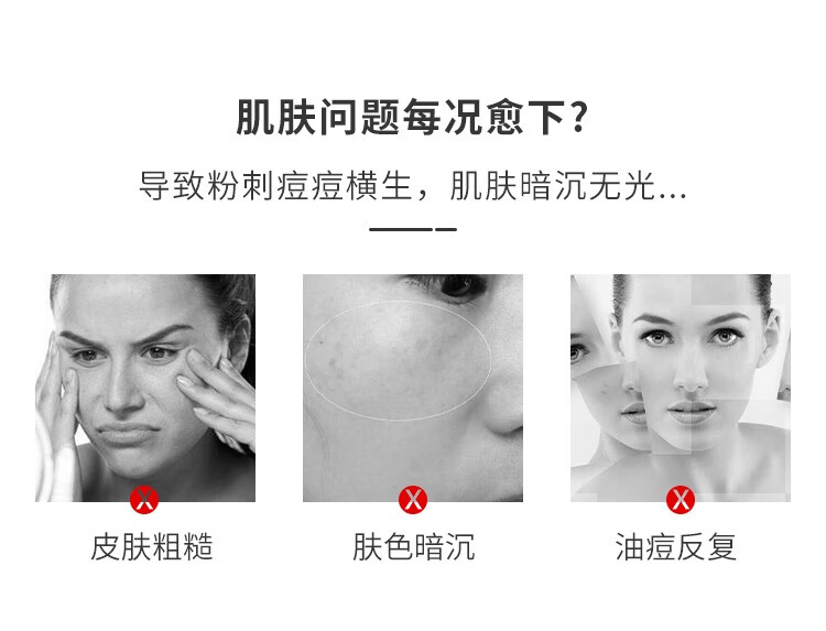The Ordinary7%果酸爽肤温和去角质黑头7%甘醇酸乙醇酸精华液240ml 7%乙醇酸净肤水一瓶240ml 240ml