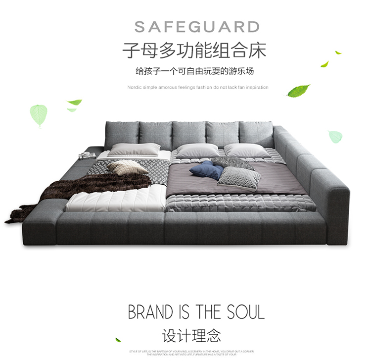 梵萨帝 床布艺床 现代简约卧室家具大小户型护栏日式榻榻米床拼接围栏床 1.8M单床