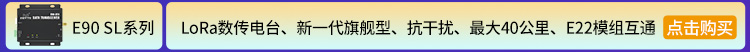 5，億佰特全網通4gdtu模塊雲數傳電台RS485/232串口數據雙曏透明傳輸遠距離通信PLC遠程物聯網 【直流】 RS485接口+4G卡