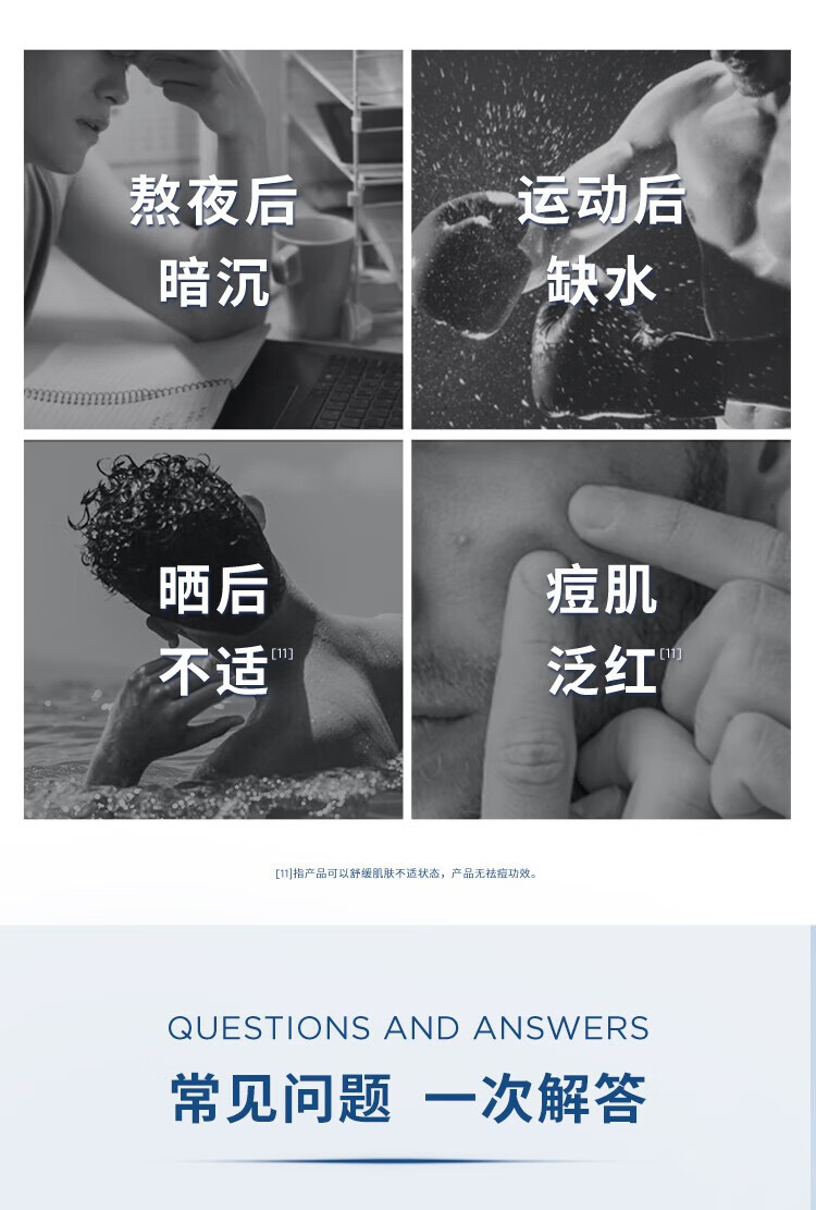 欧莱雅（L'OREAL）男士S.O.S救急玻尿酸面膜男士面膜山泉补水保湿水润修护炭爽净油 男士炭爽净油面膜5片
