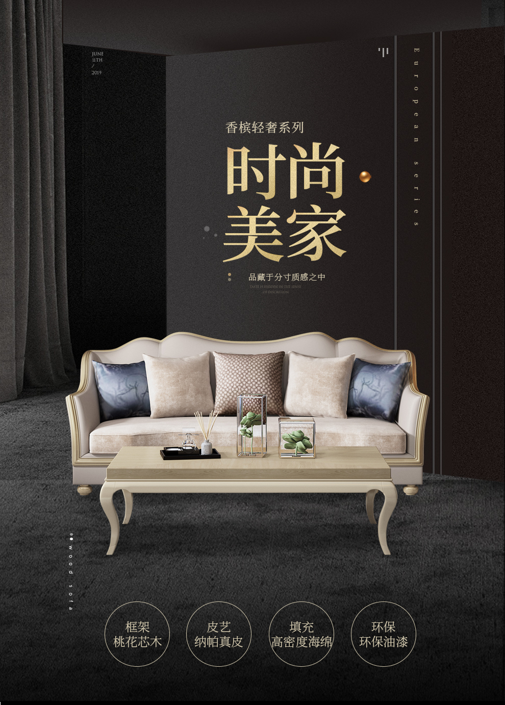 【5折】梦美斯宣 沙发 轻奢美式实木沙发真皮现代奢华香槟金欧式布艺沙发组合客厅 M801 1+2+3组合