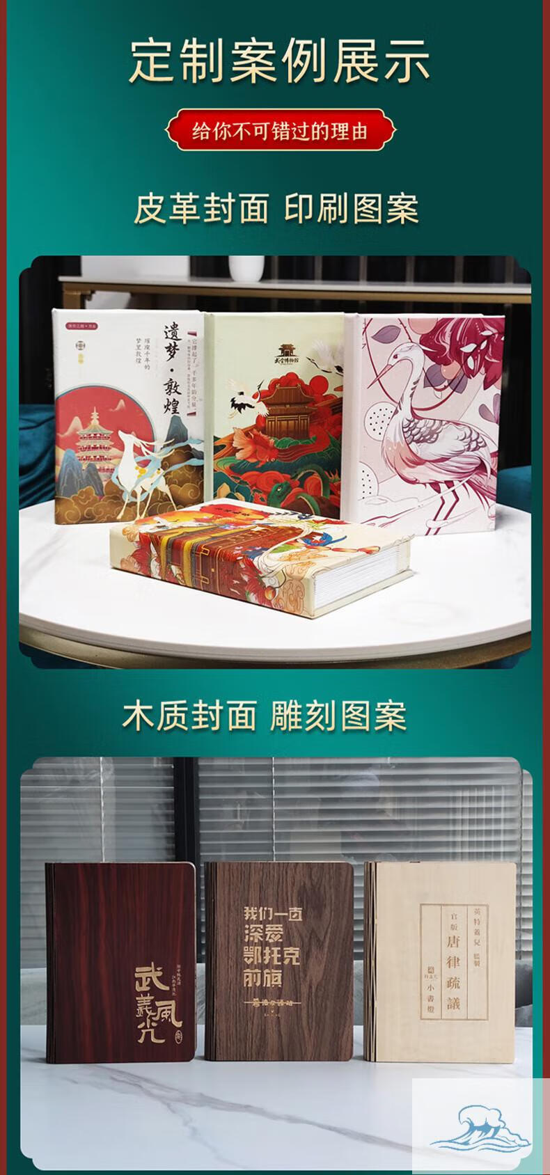 11，OQD書本燈 書燈創意禮品網紅LED氛圍燈中國風紙藝台燈折曡小夜燈 黑衚桃木-袖珍書本燈 2.5w