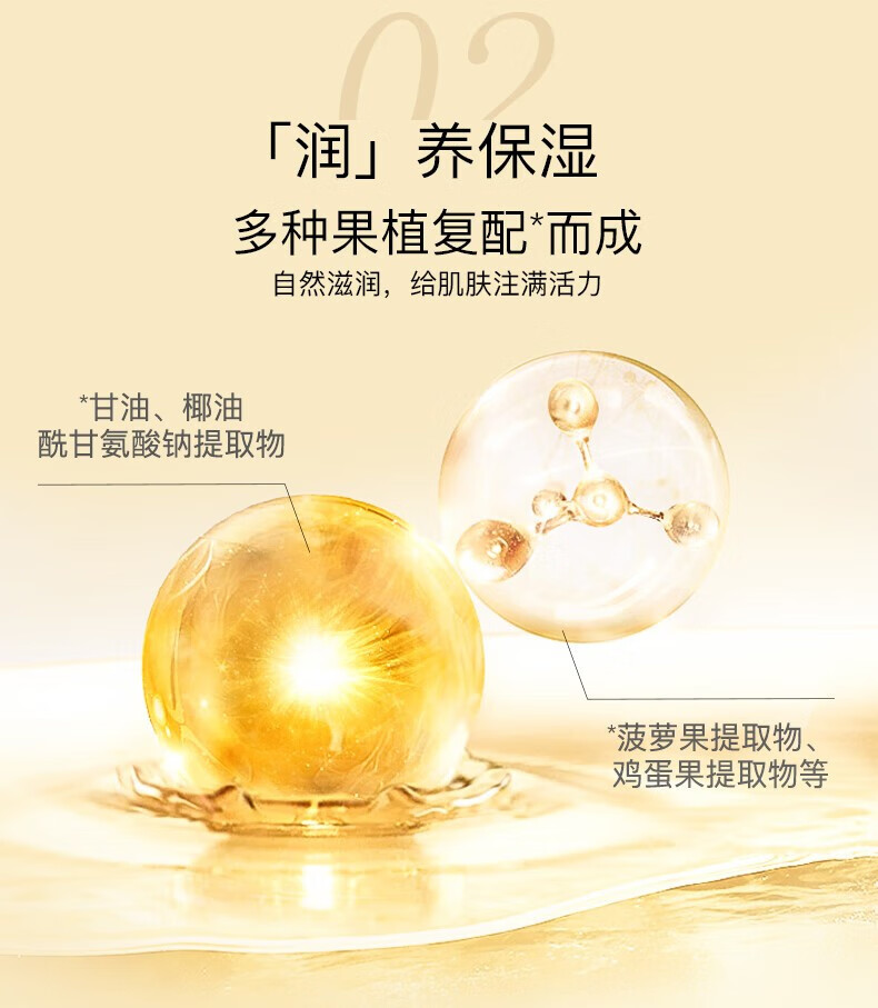 韩束（KanS） 洗面奶深层清洁提亮肤色改善暗沉补水保湿洁面滋润不紧绷 净透臻润洁面乳100g