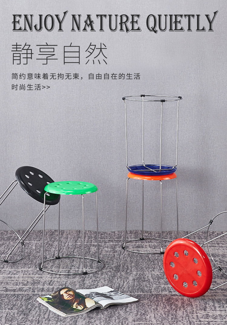菲达森家用凳子经济型塑料凳子可摞叠餐凳铁凳不锈钢凳子钢筋凳圆凳 黑色高45厘米 购四把发货