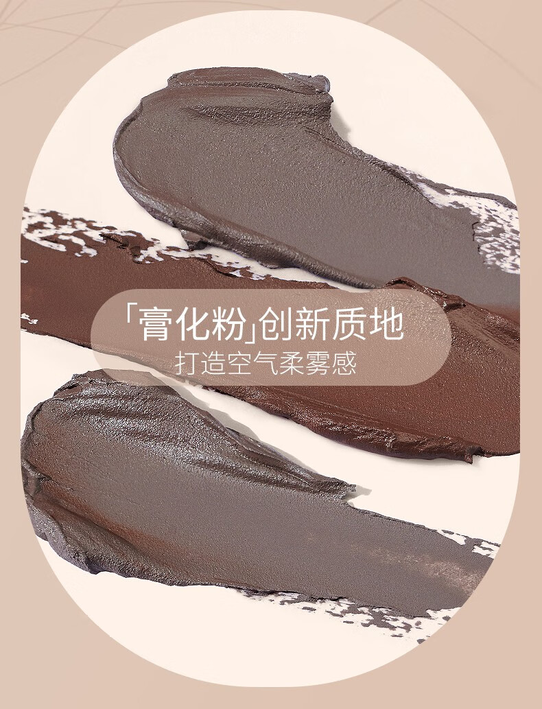 透蜜眉膏眉笔 防水防汗不脱色不晕染眉粉刷持久自然野生眉 01深棕色1.3g