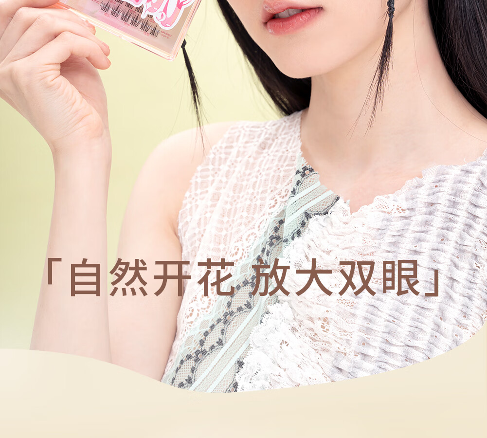 心愿先生懒人太阳花羽扇鱼尾嫁接假睫毛自然仿真超软漫画眼睫毛 懒人太阳花-9-11mm