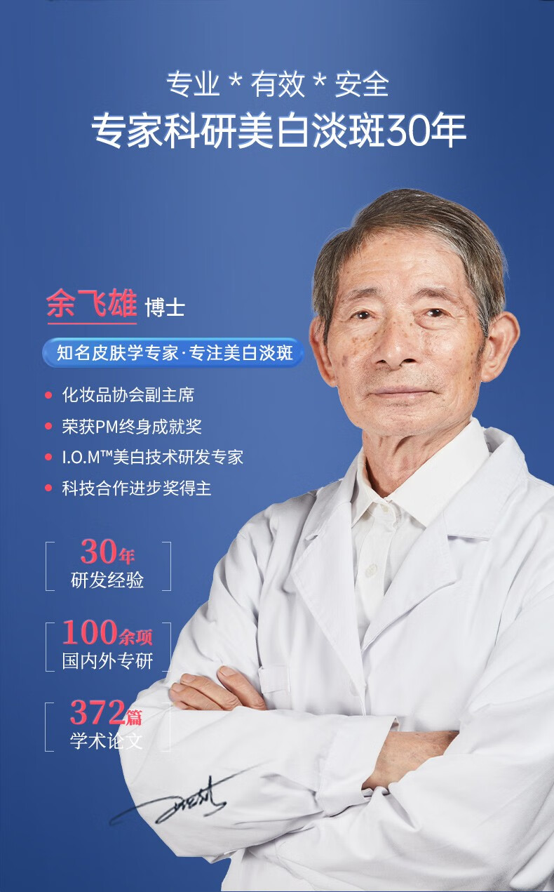 绿漾（Greentouch）氨基酸洗面奶美白祛斑改善黄皮肤深层清洁去黑头控油保湿男士专用 【入门美白】洗面奶*1+精华水*1