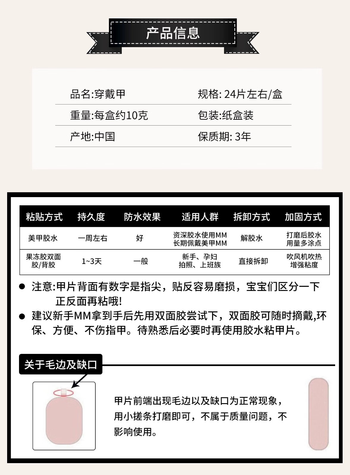 夏日多巴胺穿戴美甲短款少女指甲贴片高级感成品学生2023年新款 梅子腮红【24片 含工具包】