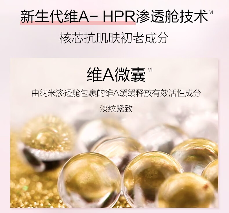 自然堂粉钻玫瑰套装 水乳面霜礼盒太空反重力紧致抗皱舒缓保湿补水新年 水乳精三件套