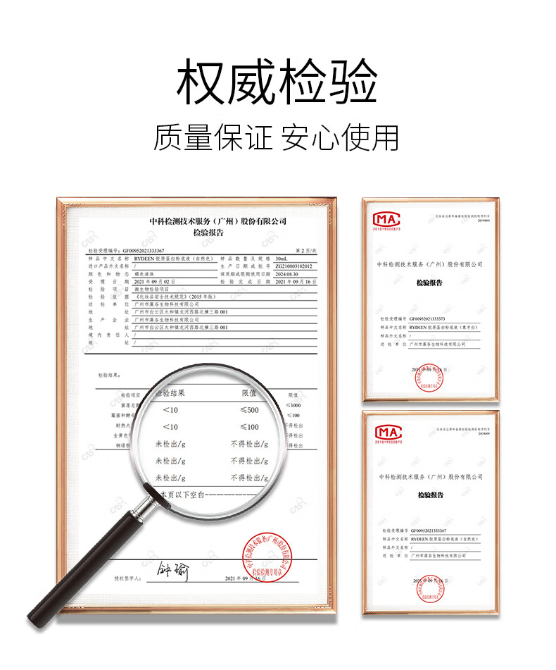 RYDEEN 胶原蛋白粉底液遮瑕干油皮持久提亮轻薄控油定妆敏感肌粉底30ml 象牙白【显白】