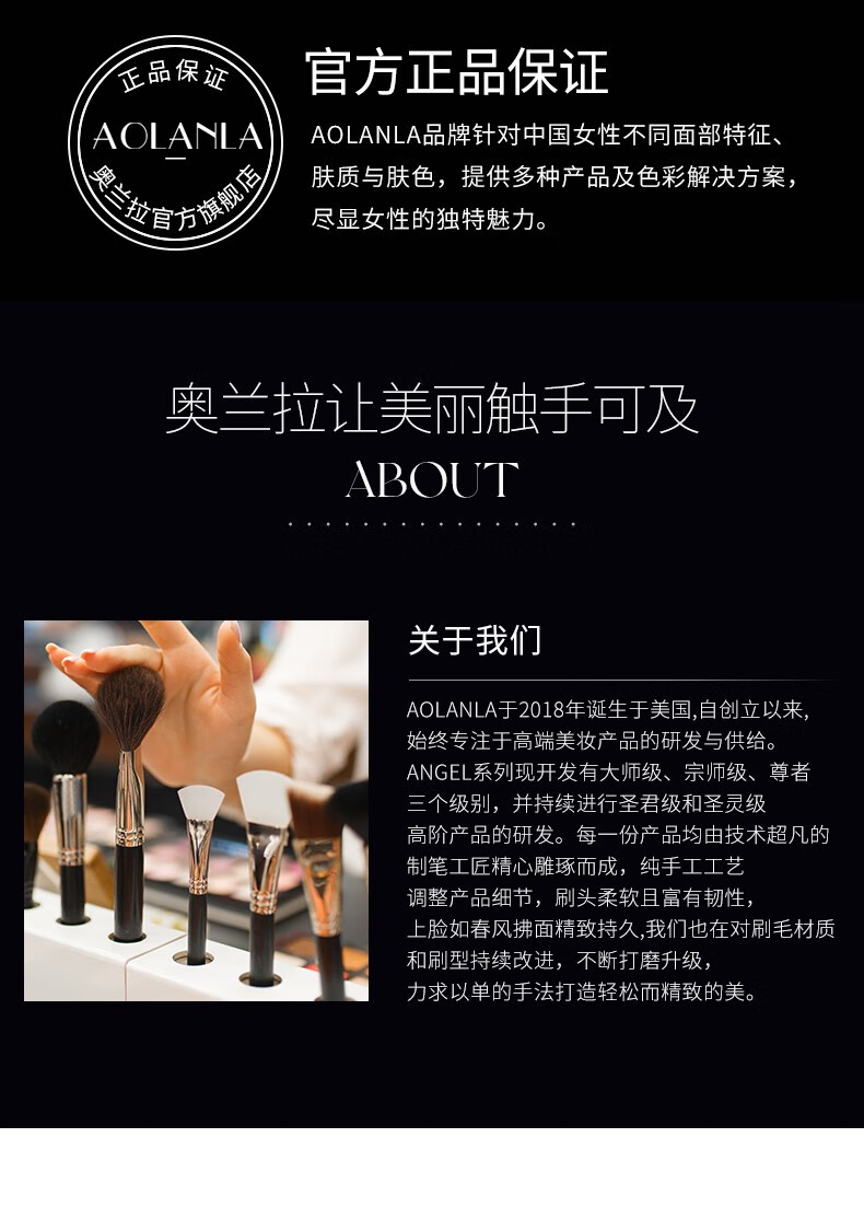 AOLANLA 便携伸缩散粉刷腮红刷蜜粉刷定妆修容高光刷美妆刷化妆刷工具 伸缩散粉刷【带收纳刷包】