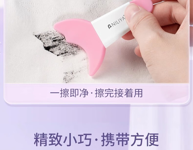 妮丽雅睫毛挡板眼线辅助器化妆新手眼妆画眼线辅助器多功能化妆工具 升级款淡雅白+精美收纳盒