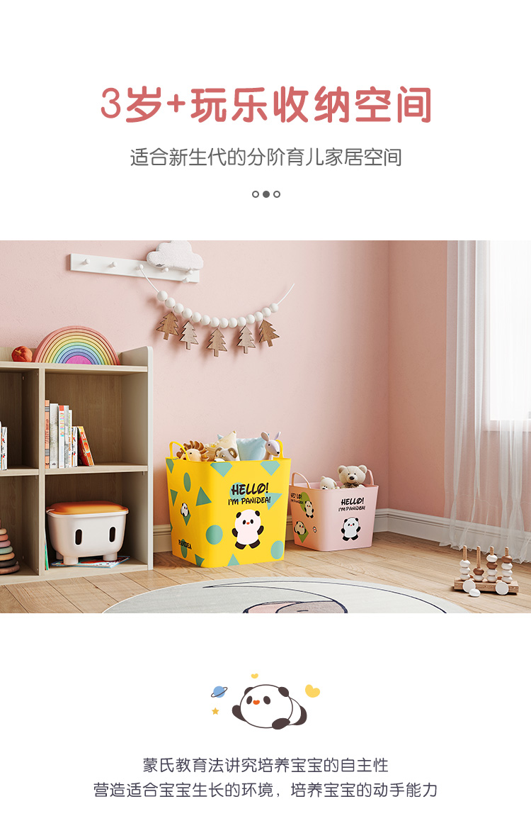 林氏木业（Kids）卡通可爱儿童玩具收纳桶收纳篮家用宝宝脏衣服收纳筐脏衣篮篓 【柠檬黄】卡通收纳桶 大号